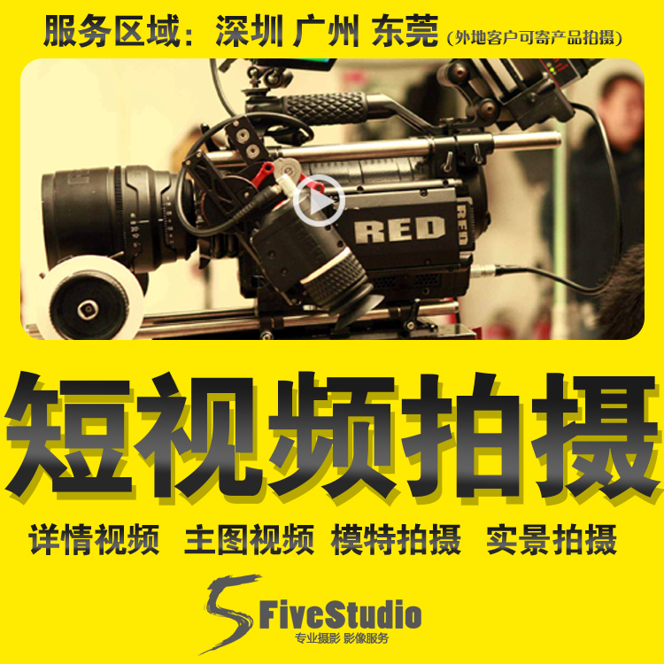 宣传片拍摄服务公司推荐：靠谱专业之选