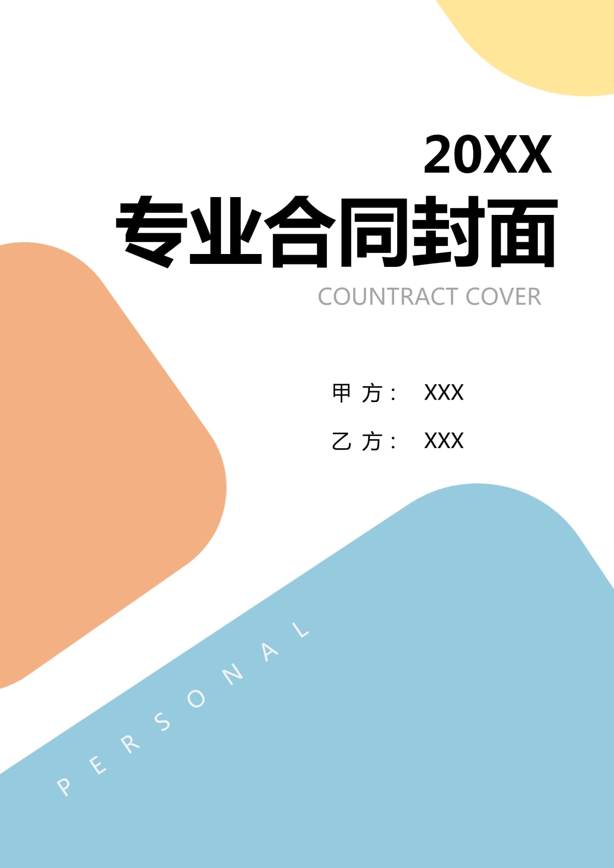 福州影视拍摄影视制作演出拍摄演出摄像摄影 影楼