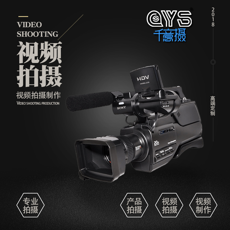 国内拍摄制作企业宣传片这些大型有名机构值得关注