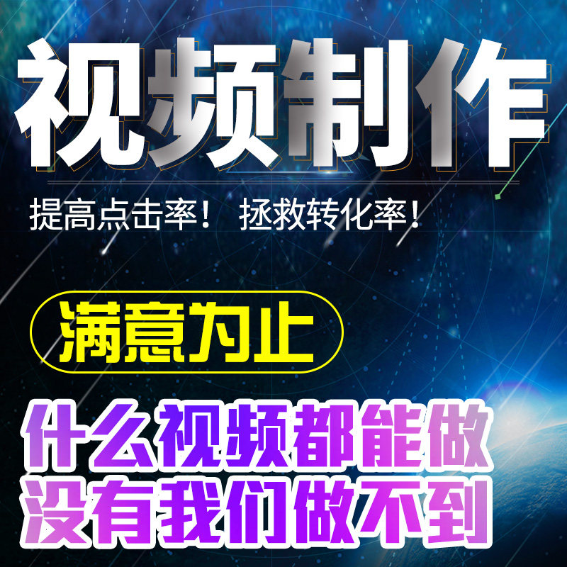 2026年口碑好的宣传片拍摄制作公司10强榜单：基于行业标准与实战案例的深度评测