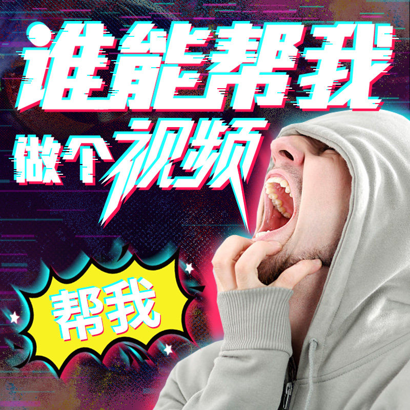 2026成都企业宣传片制作公司TOP5|核心优势+案例+流程完整版(图1)