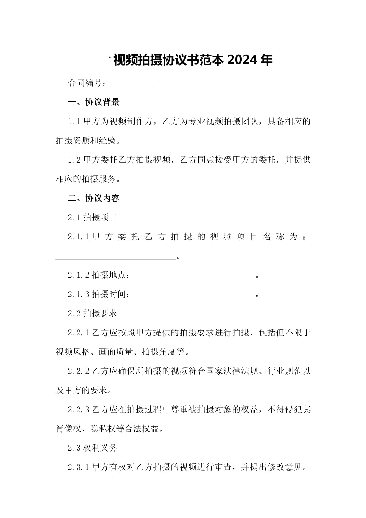 支招拍摄公司宣传片机构选购靠谱品牌推荐给你(图1)