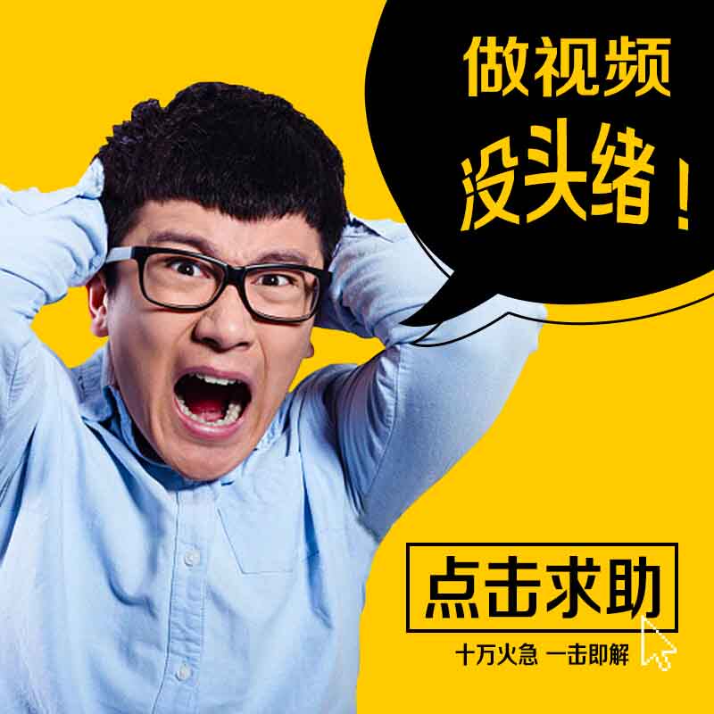 2025-2026年拍摄剪辑培训学校：好的服务解决在职提升技术更新滞后痛点
