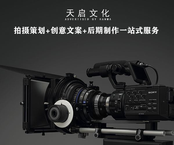 3分钟企业形象宣传片制作公司如何选择？1分钟宣传片拍摄的角度(图1)