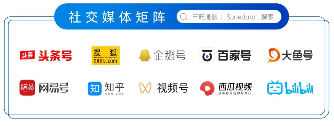 一二映像：外媒发稿跨境电商推广海外媒体传播方能行稳致远(图1)
