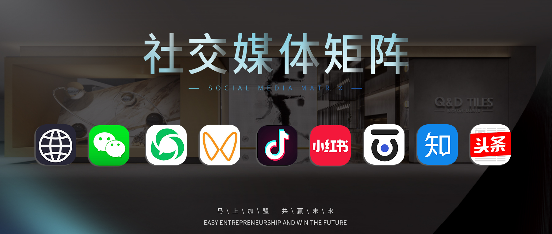 media-network